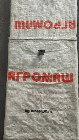 Втулка ПС-10.01.609: купить в Уфе