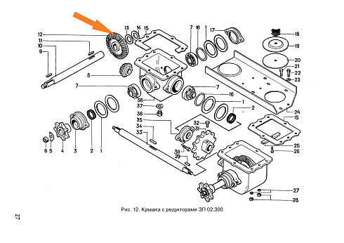 Колесо коническое ЗС 6029 (Z=36) (МЗС-90.03.645): купить в Уфе