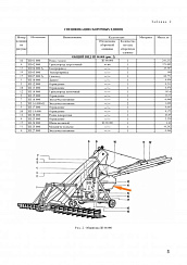 Рамка поворотная ЗЭ 20.000: купить в Уфе
