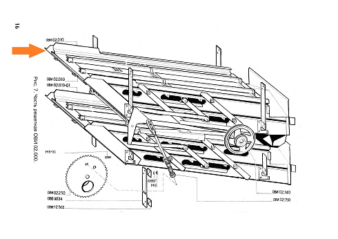 Корпус стана ОВИ 02.010: купить в Уфе