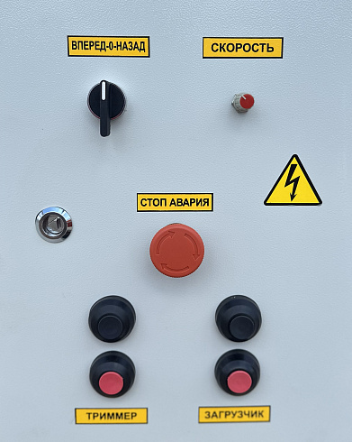 Зернометатель А-150М: купить в Уфе