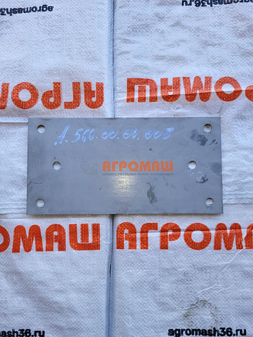 Пластина А.566.00.00.008: купить в Уфе