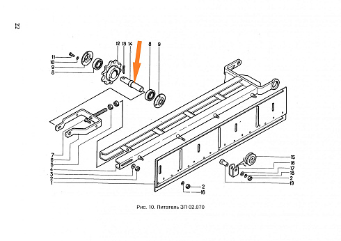 Ось ЗП 02.623: купить в Уфе