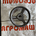 Маховичок ЗАВ 10.90.990: купить в Уфе