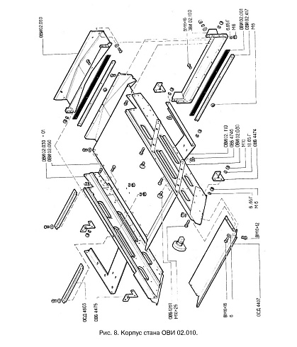 Корпус стана ОВИ 02.010-01: купить в Уфе