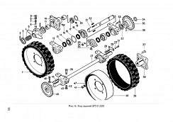 Ход задний в сборе ЗП 01.220 (без колес): купить в Уфе