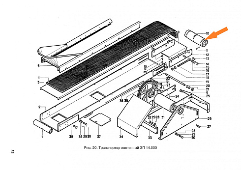 Барабан натяжной ЗП 14.030А: купить в Уфе