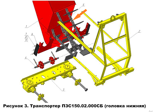 Цепь загрузчика ПЗС-150(Вулкан) (28 скр. l=6,384): купить в Уфе