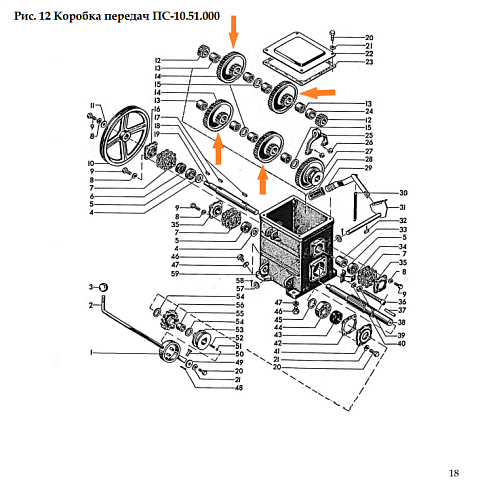 Блок шестерен ПС 10.06.622 ( z=60, z=21): купить в Уфе