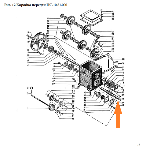Вал ПС-10.51.604: купить в Уфе
