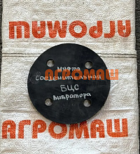 Муфта соединительная вибратора БЦС: купить в Уфе