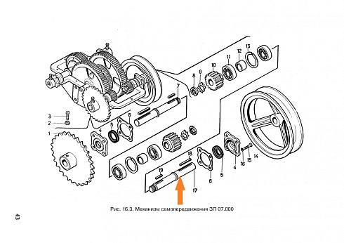 Вал ЗП 07.602 привода редукт. самох.: купить в Уфе