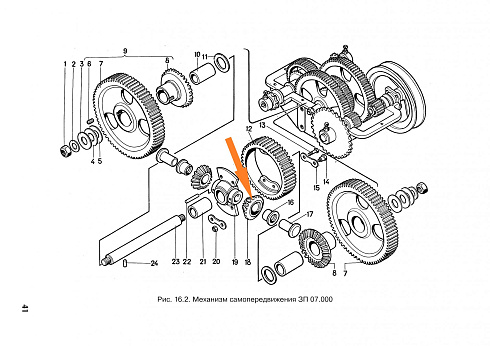 Шестерня коническая ЗП 07.605 (сателит+втулка): купить в Уфе