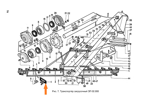 Скребок ЗМ-60 (260*100 в сборе): купить в Уфе