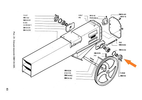 Крышка подшипника ОВБ 1154: купить в Уфе