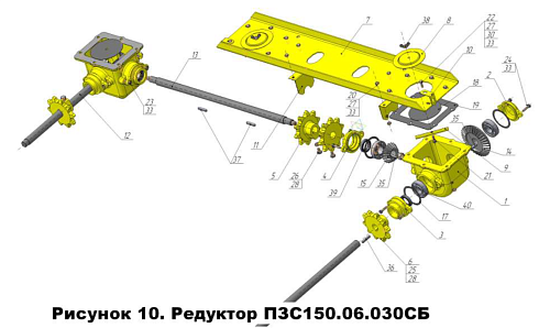 Крышка с редукторами ПЗС 150.06.030 (2 звезд. На загрузч. Вал 625 мм.): купить в Уфе