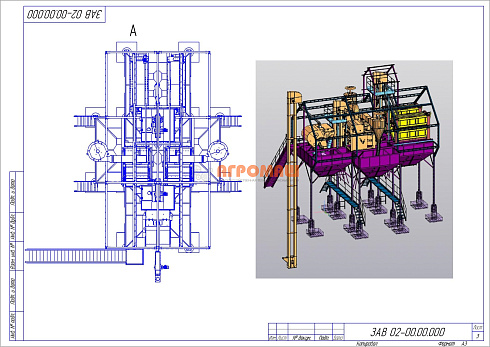 Триерный барабан Т-12: купить в Уфе