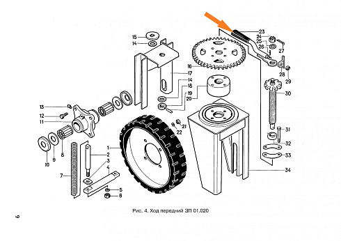 Рукоятка ЗП 01.060: купить в Уфе