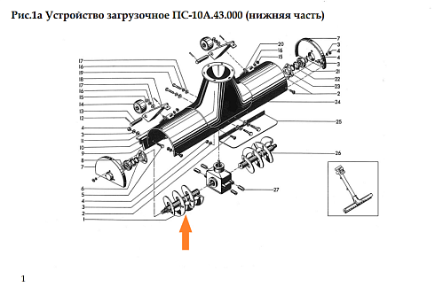 Шнек загруз. устр. ПС-10А.43.020 (правый): купить в Уфе