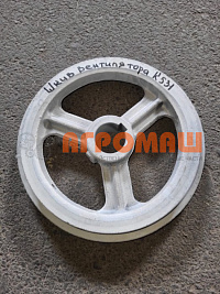 Шкив вентилятора 250/280: купить в Уфе