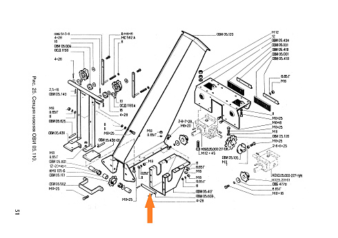 Валик ОВИ 05.608: купить в Уфе