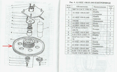 Плита БЦС 100.01.050: купить в Уфе
