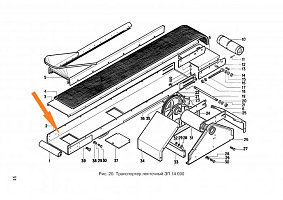 Желоб ЗП 14.230: купить в Уфе
