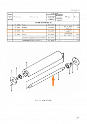 Вал ЗП 14.603: купить в Уфе