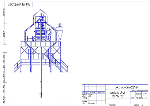 Воздушно-решетная машина ВРМ-70: купить в Уфе