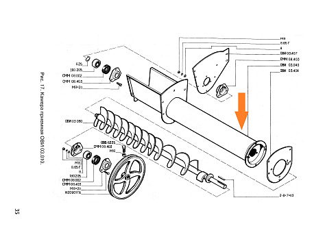 Корпус ОВИ 03.040: купить в Уфе