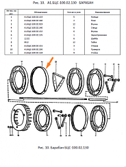 Пояс А1-БЦС-100.02.160: купить в Уфе