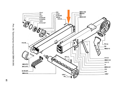 Секция нижняя ОВИ 04.090: купить в Уфе