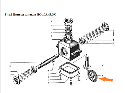 Колесо зубчатое ПС-10.43.607: купить в Уфе