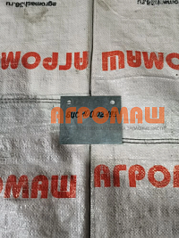 Планка А1-БЦС-100.02.193: купить в Уфе