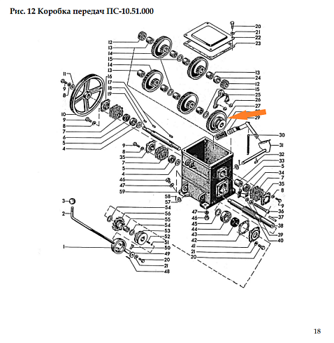Колесо зубчатое ПС-10А.51.611: купить в Уфе