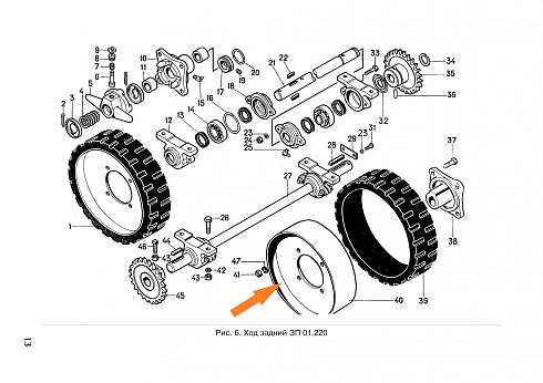 Обод колеса ЗПТ 1-6-2-1: купить в Уфе