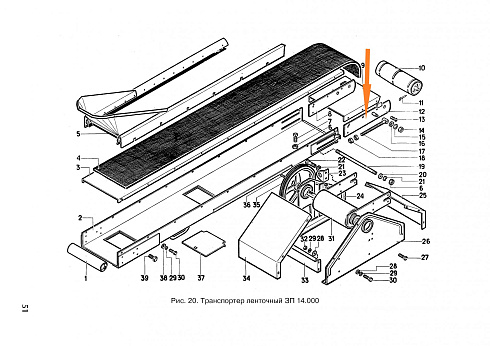 Щека ЗП 14.160: купить в Уфе Щека ЗП 14.160: купить в Уфе