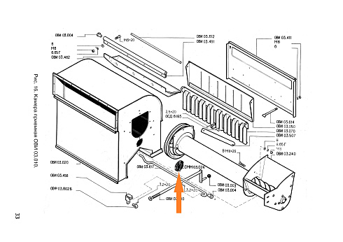 Крышка СММ 03.024: купить в Уфе