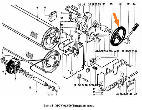Маховичок ЗАВ 10.90.990: купить в Уфе
