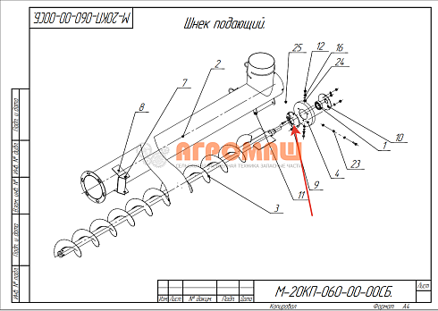 Корпус подшипника М-20КП-060-00-03(04): купить в Уфе