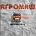 Контактор ПС-10АМ КМ-1 - КМ-4: купить в Уфе