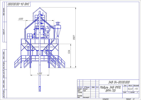 Воздушно-решетная машина ВРМ-70: купить в Уфе