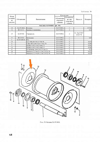 Отражатель ЗА 03.452: купить в Уфе