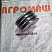 Шкив КШП 02.34.11 (02.04.300) 3-х ручьевый эл. Двигатель (ф=110, ф=28): купить в Уфе