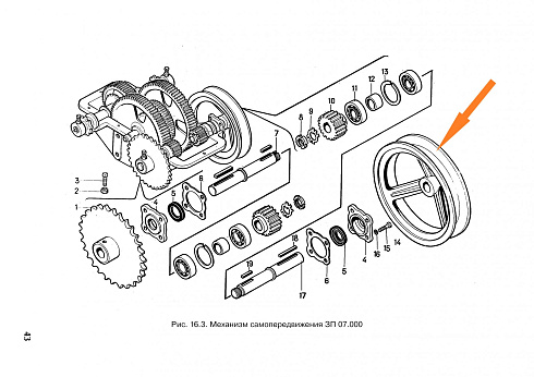 Шкив ЗЭ 07.103 Фвнеш.=233, Фвнутр.=25: купить в Уфе
