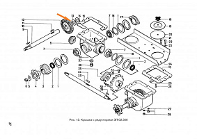 Шайба ЗС 4008 (регулировочная): купить в Уфе