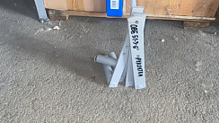 Рукоятка ОВБ 51-3-6: купить в Уфе