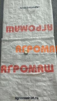 Втулка ПС-10.13.002: купить в Уфе