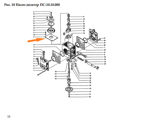 Диафрагма ПС 10.10.003: купить в Уфе