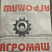 Звездочка КШП-5 5.01-03-04 (z=12, t=25,4, Фвн=35): купить в Уфе